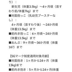 NUNA カドル 抱っこ紐の画像