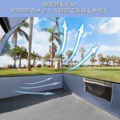 UNP 1-4人用 キャンプテント 軽量 ドーム型 組み立て式 簡単設営 テントピクニックキャンプ お花見/防災/登山/釣り対応 収納袋付き の画像