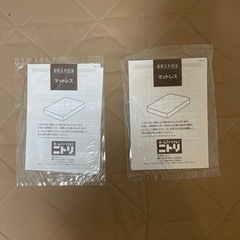 ニトリ　ベッド＋マットレスの画像