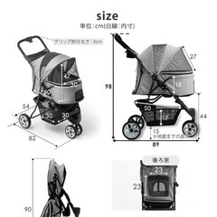 ペットバギー　9キロ位まで　7月末までの画像