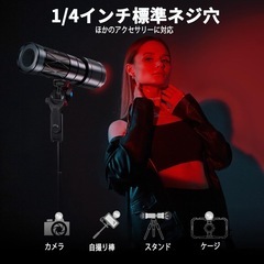 【新品未開封】撮影用ライト 照明 撮影ライト LEDビデオライト 懐中電灯型撮影ライトの画像
