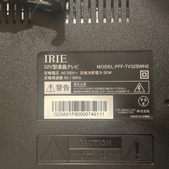 【直接取引】IRIE 32インチ 液晶テレビ FFF-TV32SWH2の画像