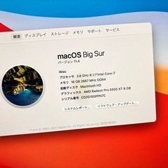 パソコン　
iMac 27インチ 2020 5K の画像