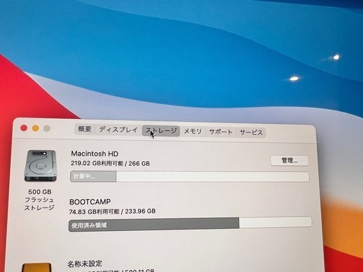 パソコン　
iMac 27インチ 2020 5K 