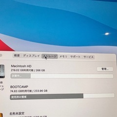 パソコン　
iMac 27インチ 2020 5K の画像