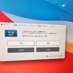 パソコン　
iMac 27インチ 2020 5K の画像