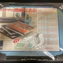 サムネイル