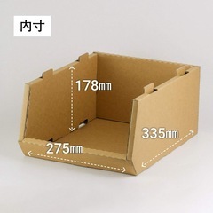 ほぼ未使用 ダンボール ストッカー
の画像
