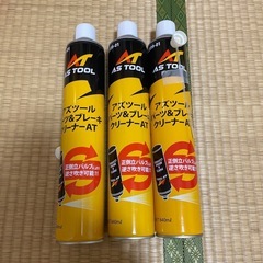 パーツクリーナー