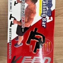 未使用 トレーニングバーの画像
