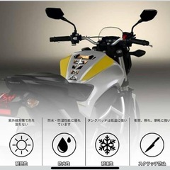 バイク用 タンクパッド 汎用 タンクパッド バイク 傷防止シール スカルの画像