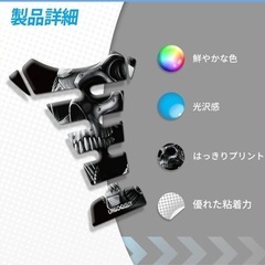 バイク用 タンクパッド 汎用 タンクパッド バイク 傷防止シール スカルの画像