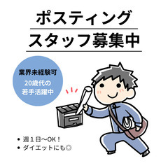 「ゲームばかりで体が…」そんな方必見！ ジムの代わりに！？…