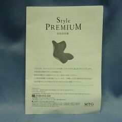 Style premium ブラック　12000円の画像