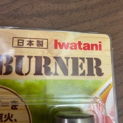 新品　イワタニ　アウトドア・トーチバーナの画像