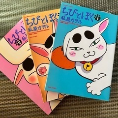 猫マンガ詰め合わせ　17冊の画像