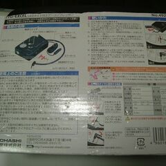 BAL/大橋産業 LEDライト付 エアーコンプレッサー No.492 DC12V専用  の画像