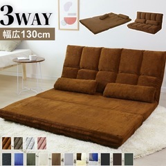ソファーベッドの画像