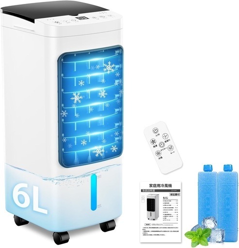 【新品未開封】冷風扇 冷風機 【冷却効率6倍アップ!】 冷風扇風機 強力 6L大容量 スポットクーラー 冷風機 強力 人気 省エネ 3つモード 3段階風量 ルーバー機能 冷房 12時間タイマー 操作パネル リモコン遠隔操作 上部给水 キャスター搭載 移動便利 スポットクーラー 大型冷風扇 移動式エアコン 移動式クーラー 寝室適用 暑い 熱中症対策 スポットクーラー 家庭用 PSE認証済 日本語説明書付き