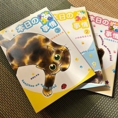 猫マンガ詰め合わせ　17冊の画像