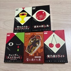 サムネイル