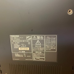 TOSHIBA 液晶カラーテレビ37インチの画像