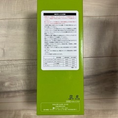 非売品 飲料ポット DAKARAの画像
