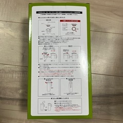 非売品 飲料ポット DAKARAの画像