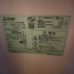 冷蔵庫の画像