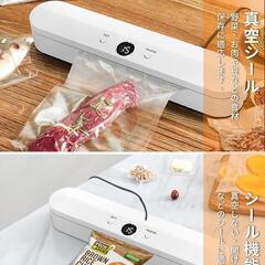 【新品】真空パック機 フードシーラー 家庭用 真空パック 真空シーラー 28cmの画像