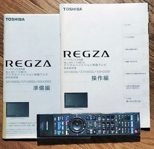 美品 TOSHIBA HDD内蔵テレビ TOSHIBA HDD内蔵32型液晶テレビ 32H2000 （2007）