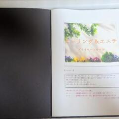 ③エステ小物の画像