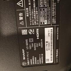 シャープ AQUOS テレビLC-32W5の画像