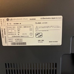 LG 32LS3500-JB 32インチ液晶テレビの画像