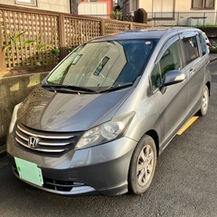 東京都町田市から！格安実働フリード！の画像