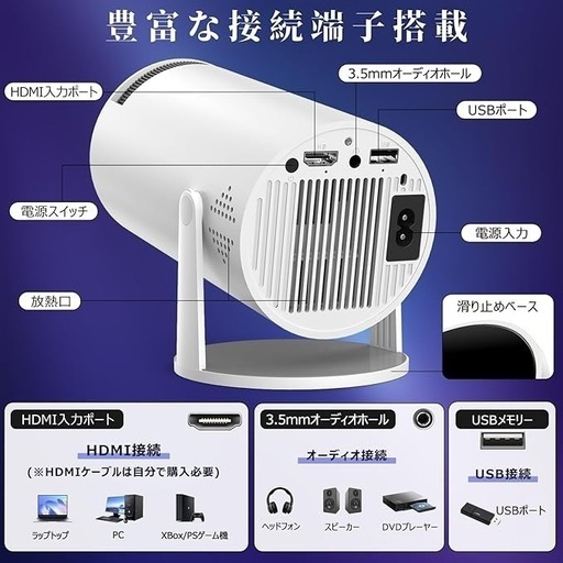 4K対応プロジェクター 18000ルーメン　270°回転