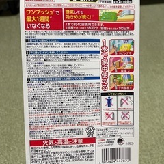 おすだけベープの画像