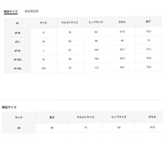 ほぼ未使用！SHEIN メンズ　スリムフィット（伸縮性あり）カラーパンツ２本の画像
