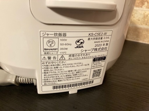 ☆シャープ 炊飯器☆マイコンジャー炊飯器 3合炊き ホワイト KS