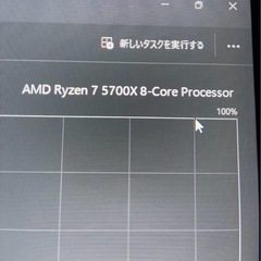 ゲーミングPC【Ryzen7-5700x 4060ti】の画像