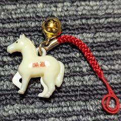 【おまけ】根付け　馬の画像