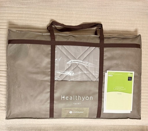 西川 ヘルシオン