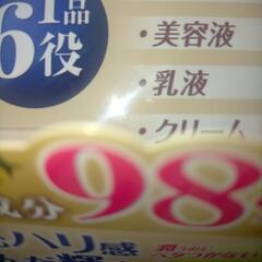 　まとめ割引あり保湿ジェルクリームの画像