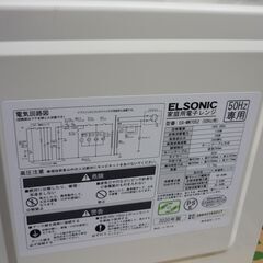 電子レンジ　ELSONIC　２０２０年製の画像