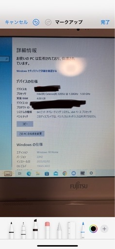 ノートパソコン富士通