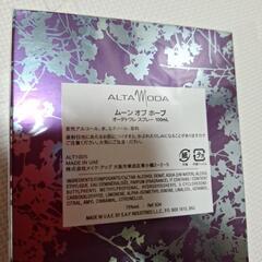 取引中香水の画像