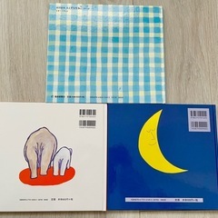 極美品＆新品未使用あり!てぃ先生おすすめ絵本　おいしいおと　ゆめにこにこ　ぞうさんの画像