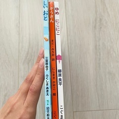 極美品＆新品未使用あり!てぃ先生おすすめ絵本　おいしいおと　ゆめにこにこ　ぞうさんの画像