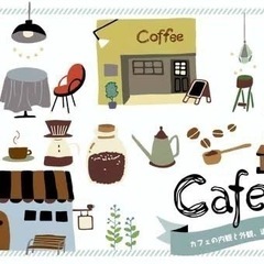 リピーター続出✨おしゃれカフェで気軽に友達づくりしよう🍰☕ 