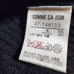 COMME CA ISM■ウール■ダブルジップカーディガン　Mの画像